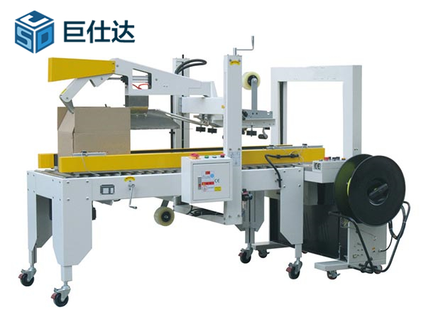 折盖封箱打包机JSD-P50C
