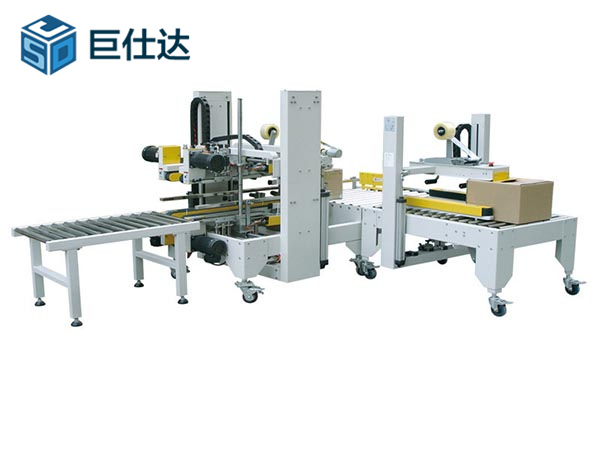 全自动工字型封箱机JSD-A50+JSD-G50
