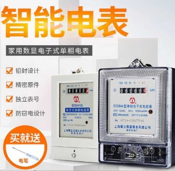 迈特威智能设备