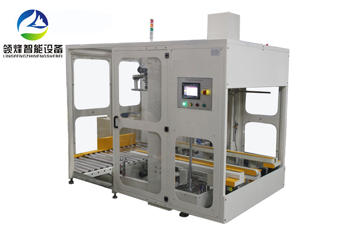 全自动四角边封箱机