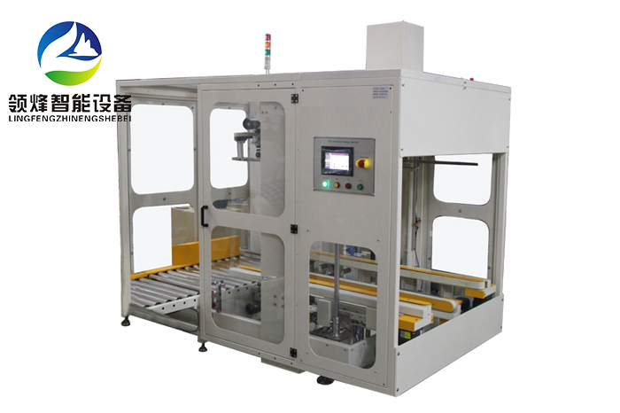 全自动四角边封箱机